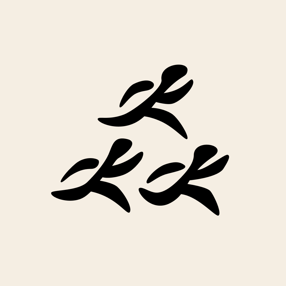 Chinese character stylized to look like 3 men running.